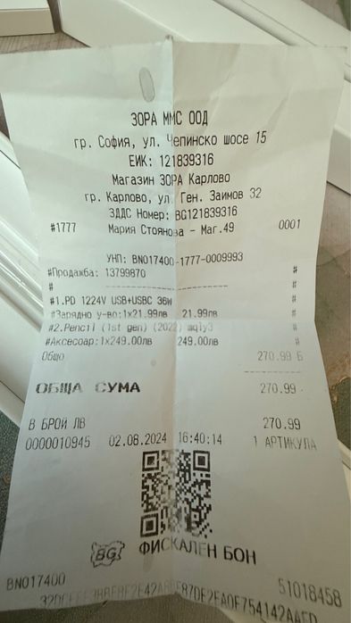 Apple Pencil 1 generation 2022