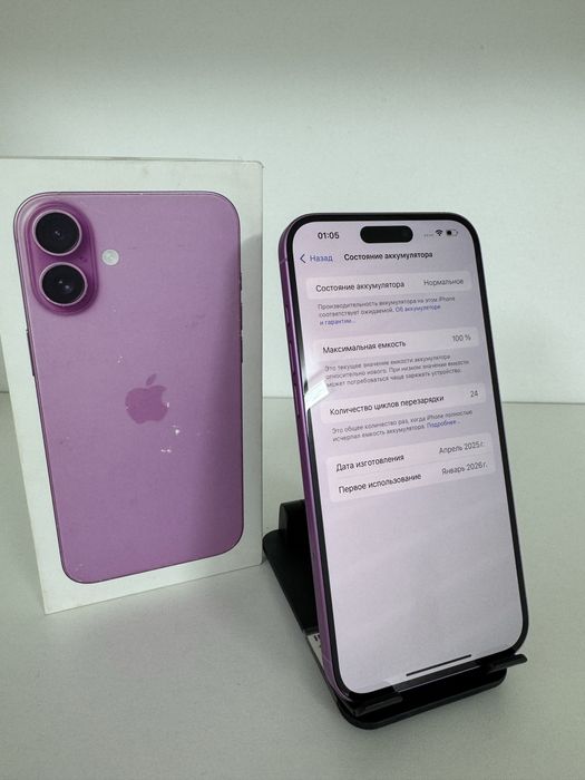 Iphone 16 plus, 128 GB