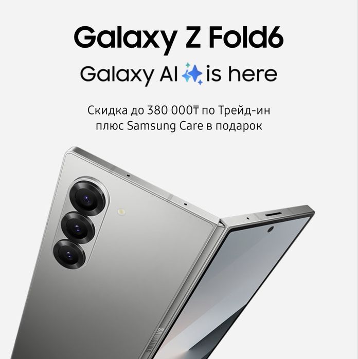 Samsung Z Fold6 5G 256 Grey