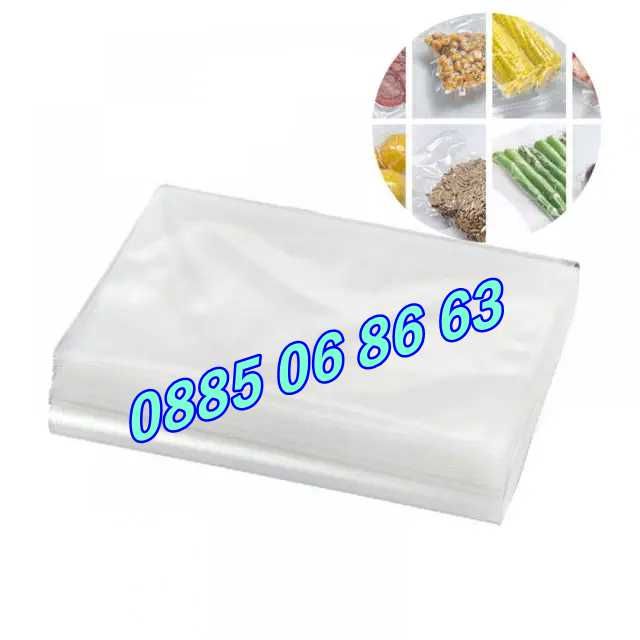 Вакуум пликове и ролки за вакуумиране на храна,вакумиране