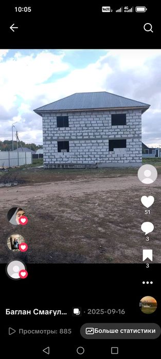 Строительные работы, цены доступные