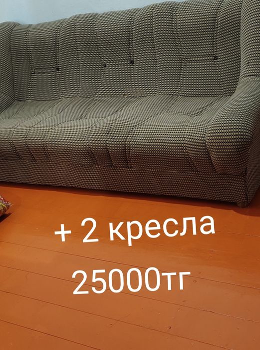 Мебель для дома, в хлрошем состоянии