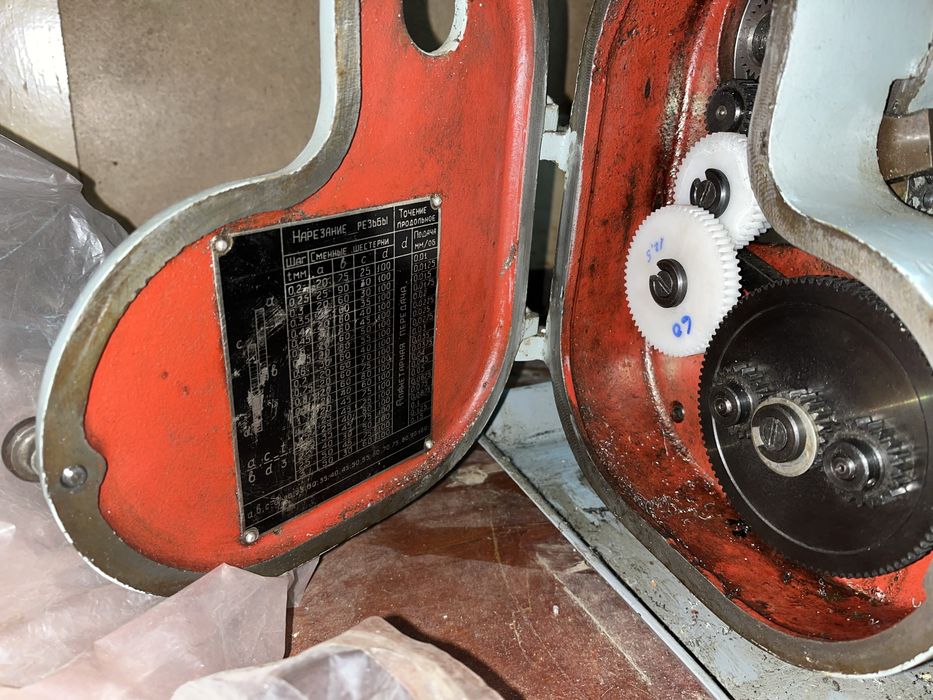 Токарный станок ТВ-16