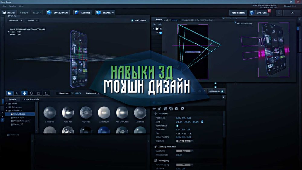 ВИДЕОМОНТАЖ | ИИ | AI | Motion Design . Ии . Рилсы . Шортсы. Видео