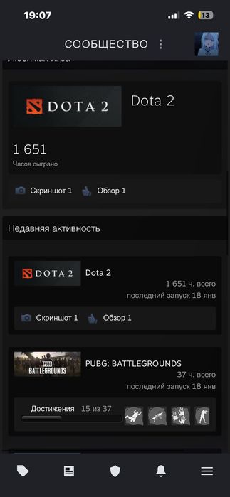 Steam account Dota 2