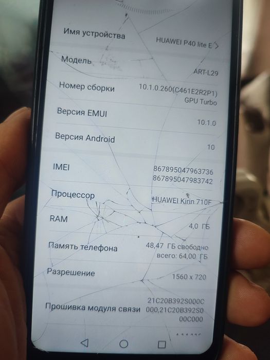 Продам Телефон в рабочем состоянии