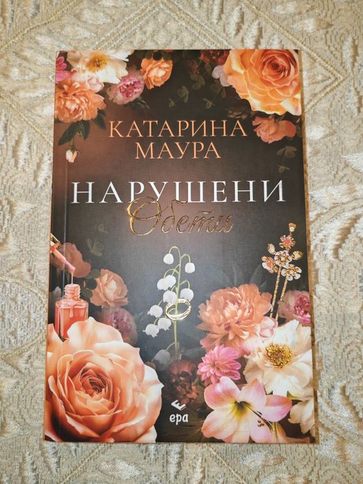 Книги на различни цени - 2