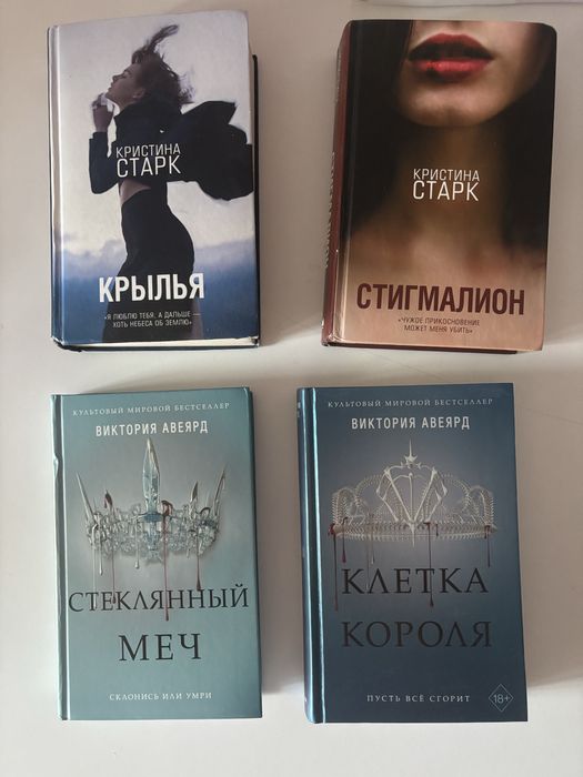 Книги для подростков фэнтези