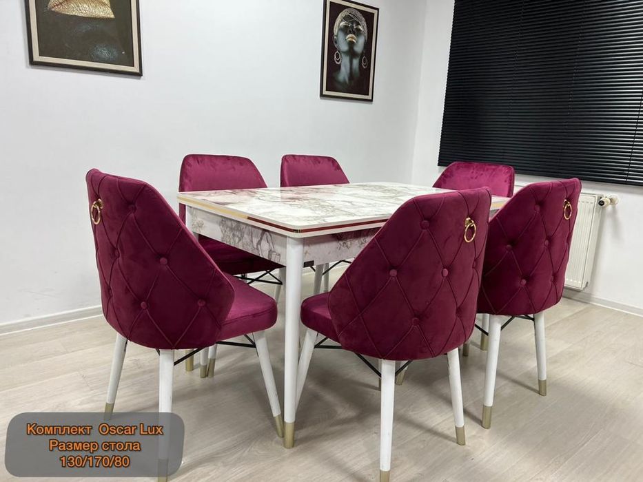 Стол стульялар Турецкий Oscar Lux