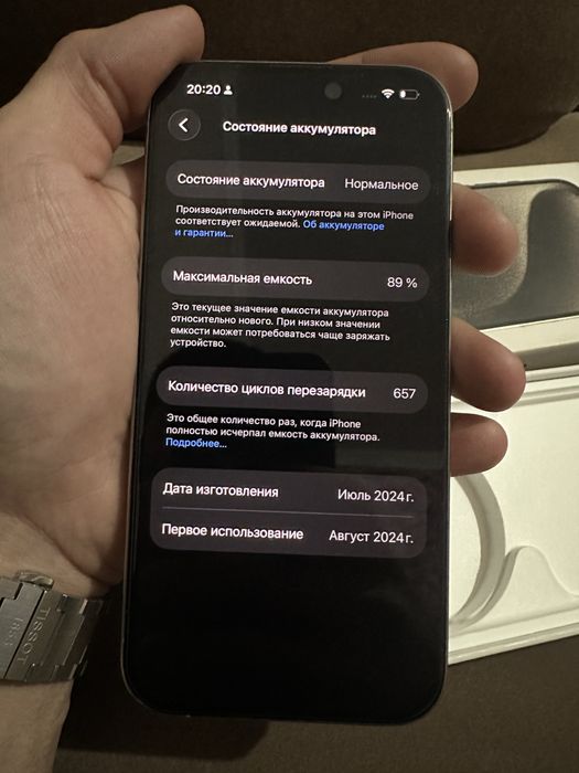 Айфон 15 про идеал