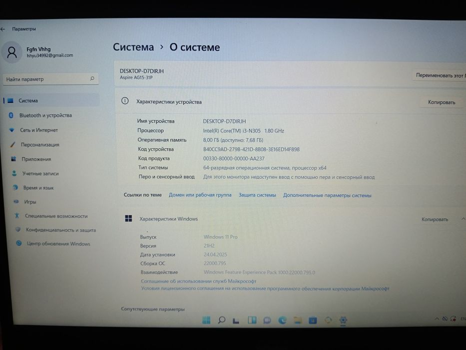Aspire ноутбук продам/обмен