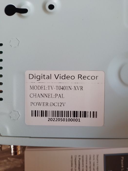 Камери, за видео наблюдение.