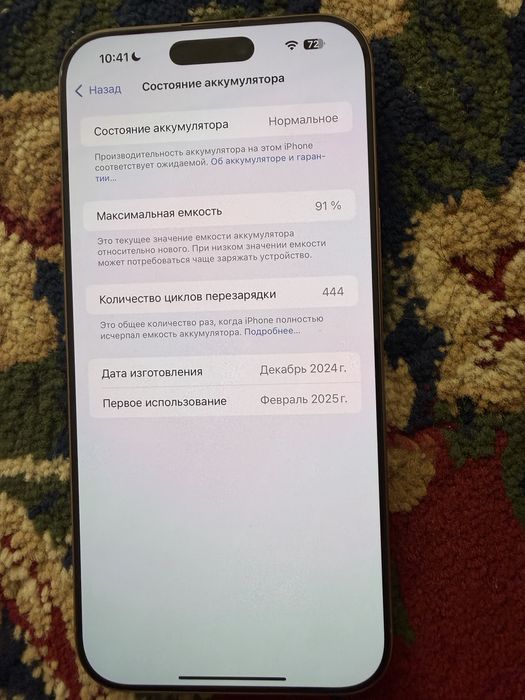 Iphone 16 pro max LLA 256 esim