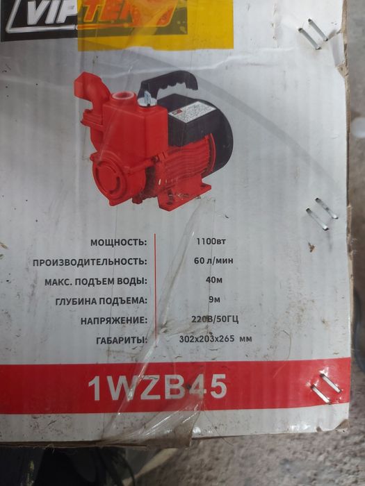 Продам насос для почти новый