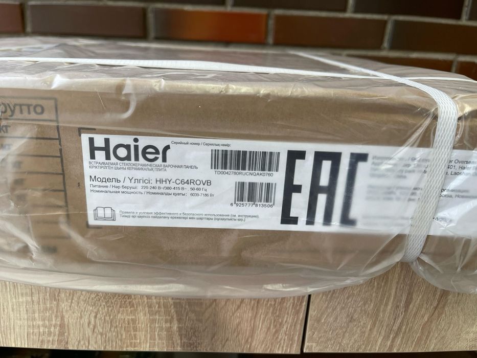 Варочная поверхность