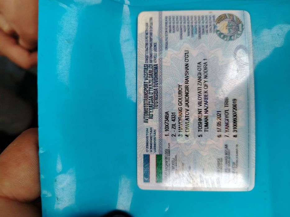 Zil dillnamer sotiladi 1999yil