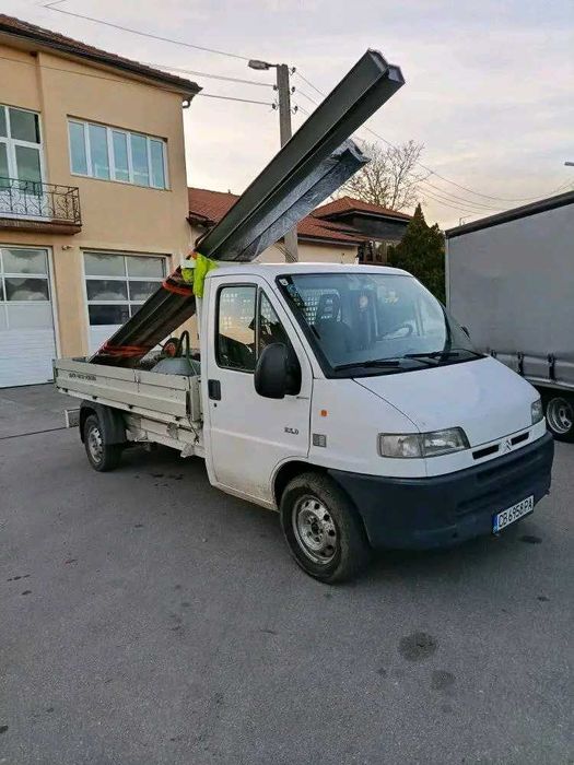 ХАМАЛИ -ПЕРНИК,чисти,кърти,извозва