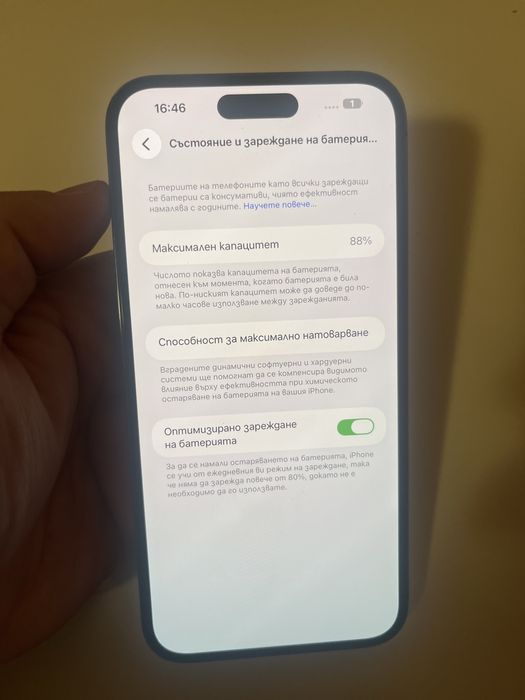 Iphone 14pro max 256GB 88% bat