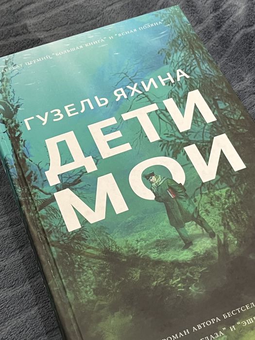 Продам книгу