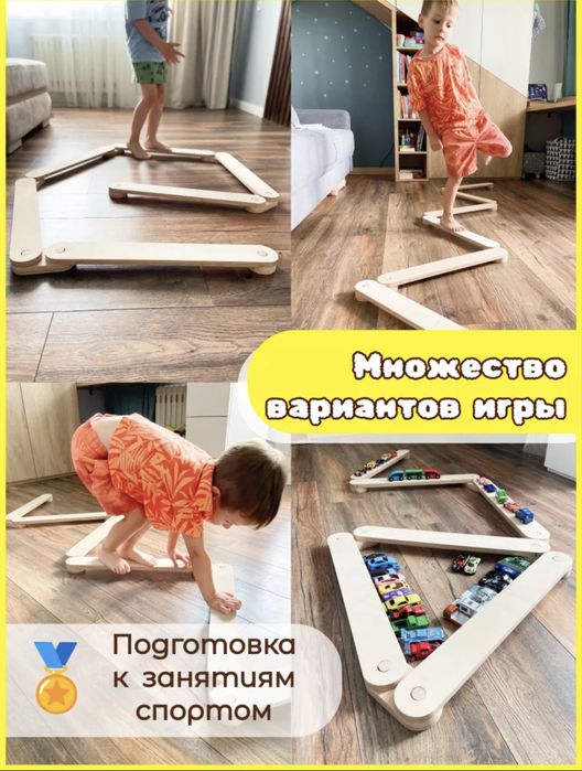 Продам балансировачную дорожку