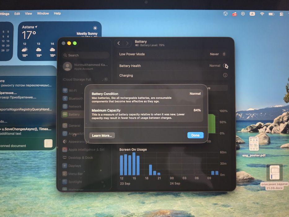 Macbook air m1 8/256 84%