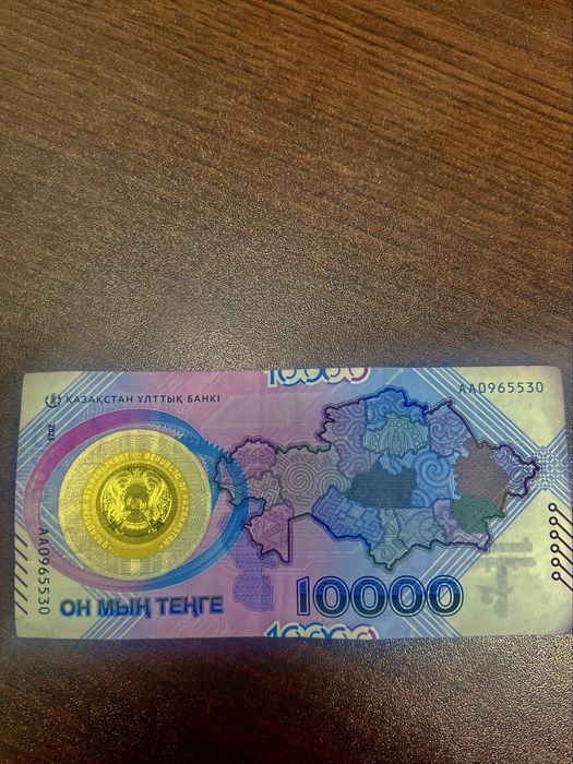 Продам юбилейную купюру