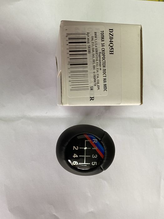 Топка скорости BMW 1-2-3-5серия