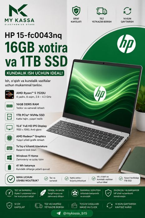 : **HP 15 / Ryzen 5-7520U / 16GB LPDDR5 / SSD 1TB / FHD IPS**