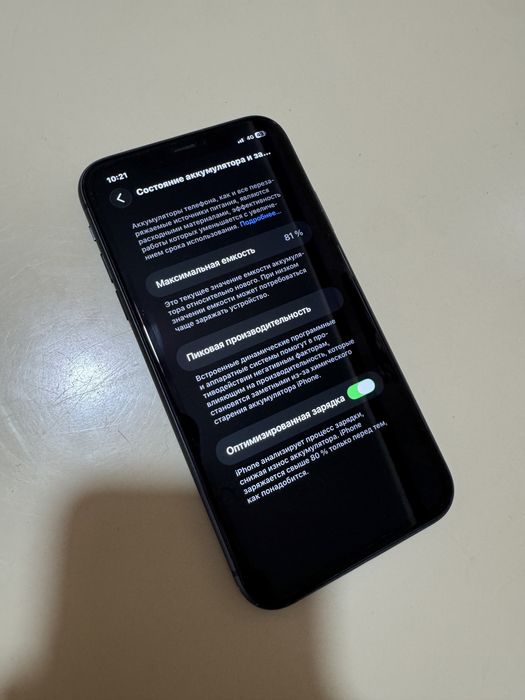 iPhone 11 в отличном состоянии