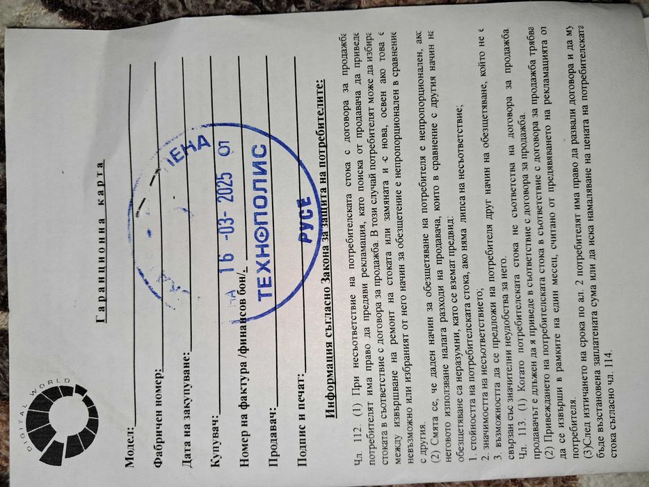 Електрически детски скутер Segway