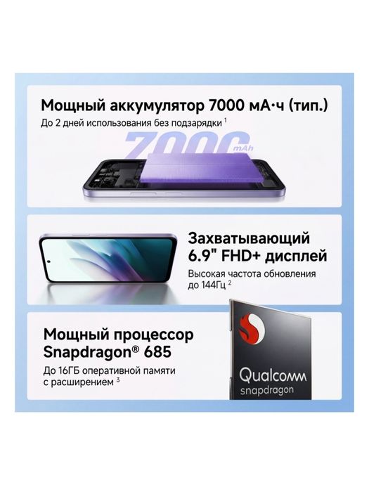 телефон  Redmi 15 8/256, 7000 mAh