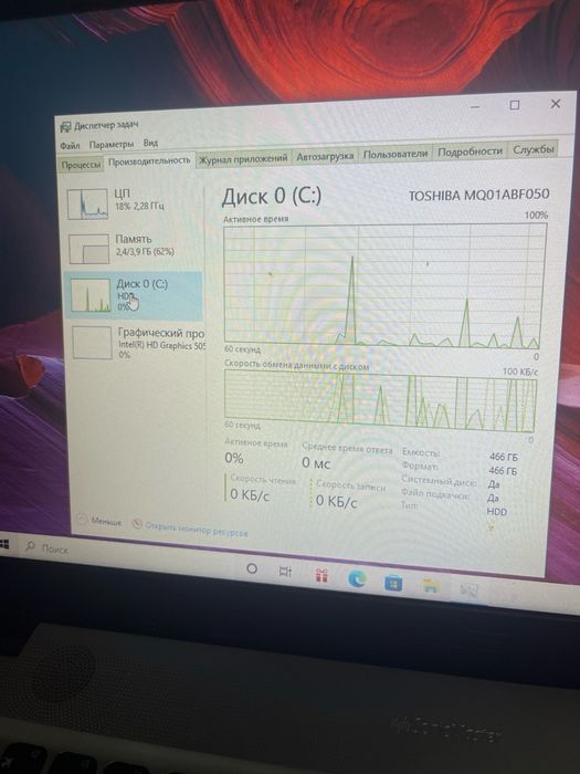 Ноутбук X541N для работы