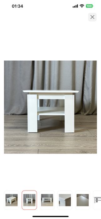 Журнальный столик