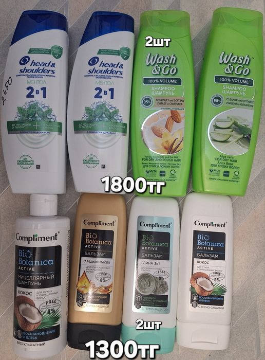 Распродажа закрылась точка