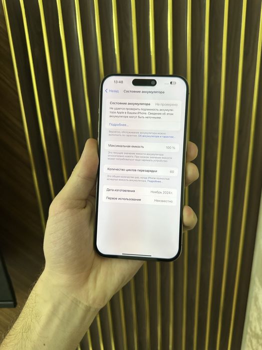 Iphone 15 Pro Max 256 Айфон 15 Про Макс 256