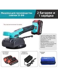 Аренда Инструментов аренда вибратор для плитки вибратор для плитка