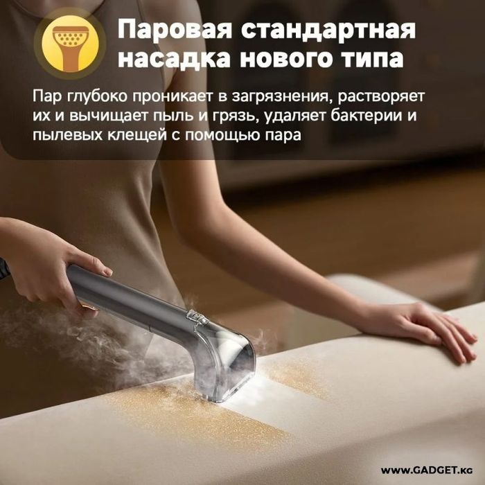 Моющий пылесос для мебели, ковров Xiaomi Deerma Suction Vacuum Cleaner