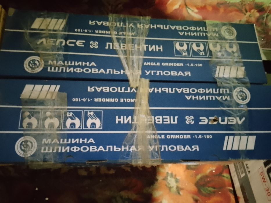 Болгарка 180, лик ,регировкалик янги