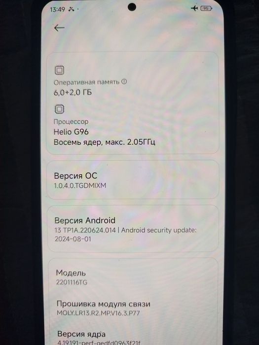 Redmi not 11 pro 6,128
