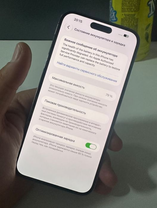 Iphone 14 PRO MAX
