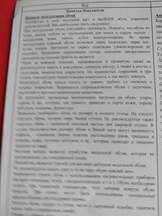 Шикарные брендовые кроссовки