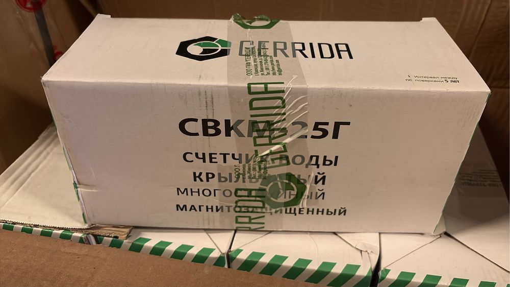 Счетчик воды 25мм