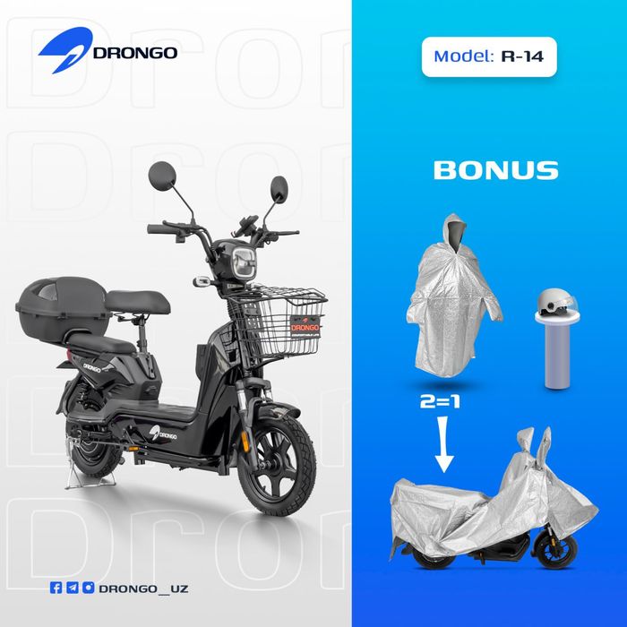 SKUTER R 14 Akumlyator 20.5 dan 4 dona yurish masofasi 50 km