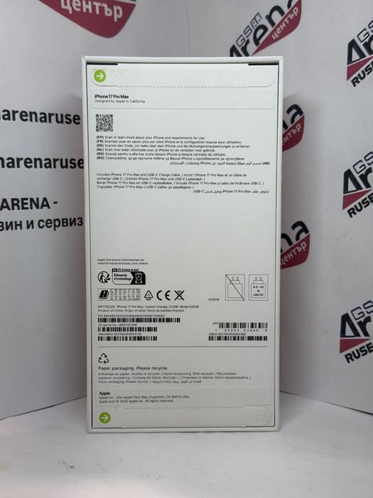 iPhone 17 Pro Max 512GB
