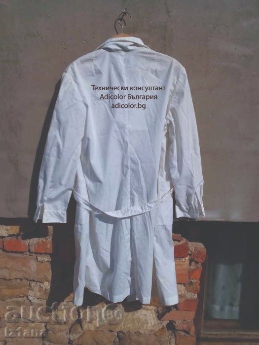 Брандиране на работни облекла