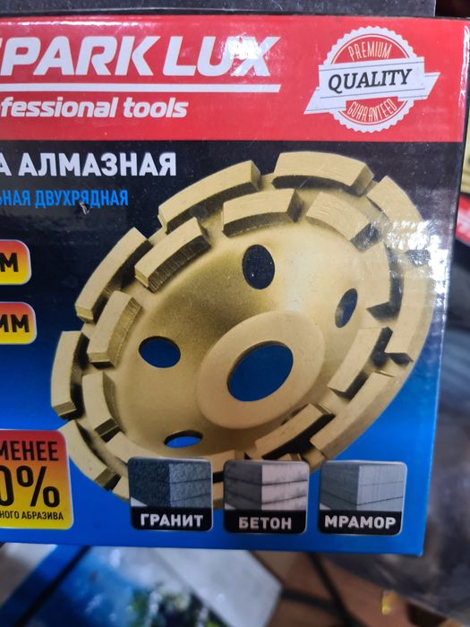 Алмазные чашки ,черепашки