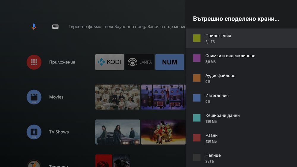 Kinhank G1 , S905X4, RAM 4 GB DDR4, ROM: 32GB