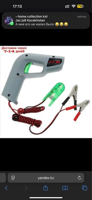 Продам нш мтз 82