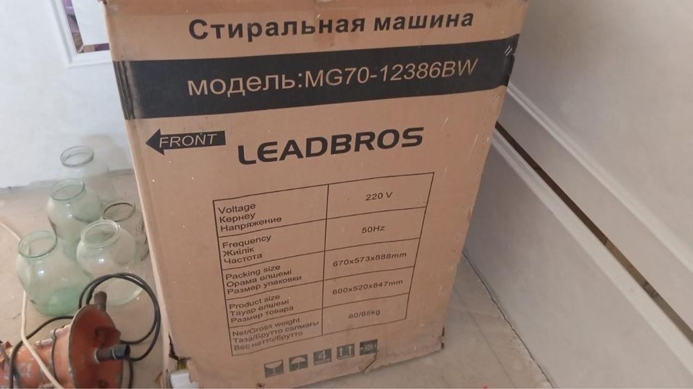 Стиральная машина новая