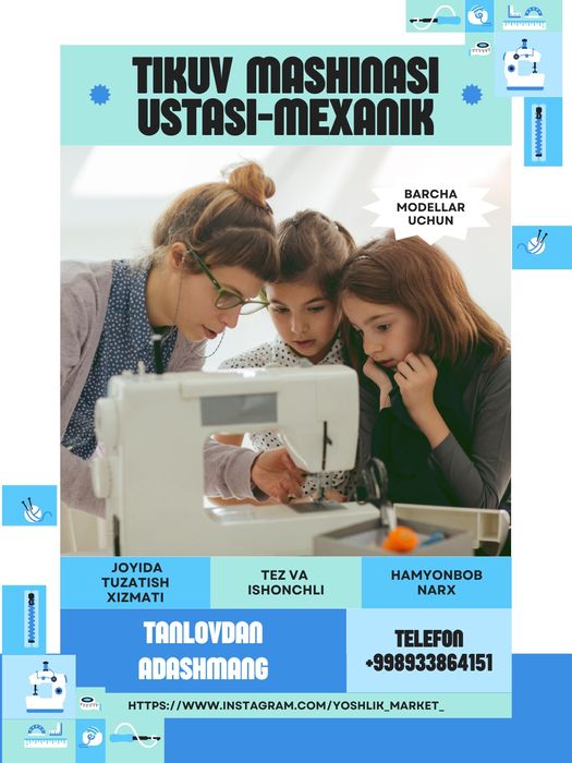 Tikuv mashinasi ustasi — barcha turdagi mexanik va elektron mashinalar